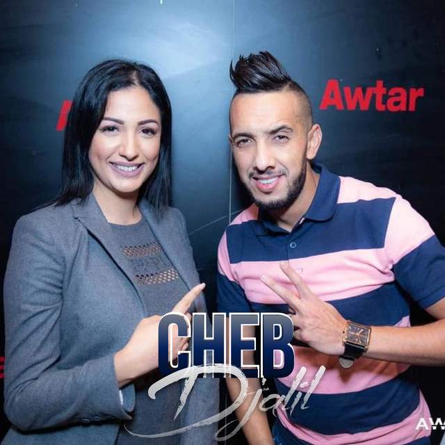 کاور آهنگ Rabitha Bidya Hya Sghayra از Cheb Djalil