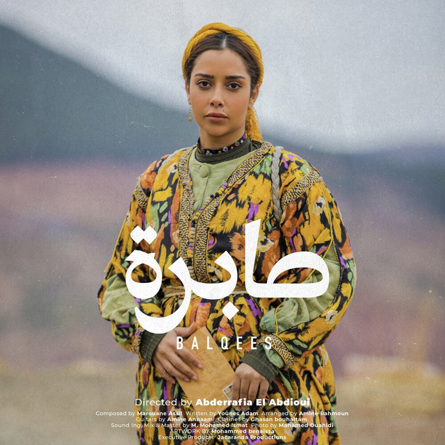 کاور آهنگ Sabra از Balqees