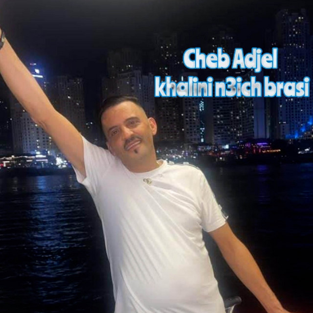 کاور آهنگ Khalini N3ich Brasi از Cheb Adjel