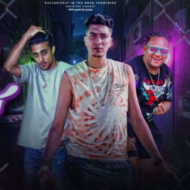 کاور آهنگ كوميدية انتي وضحكتيني از Mody Amin, 7l2olo, Hamo Eltekha