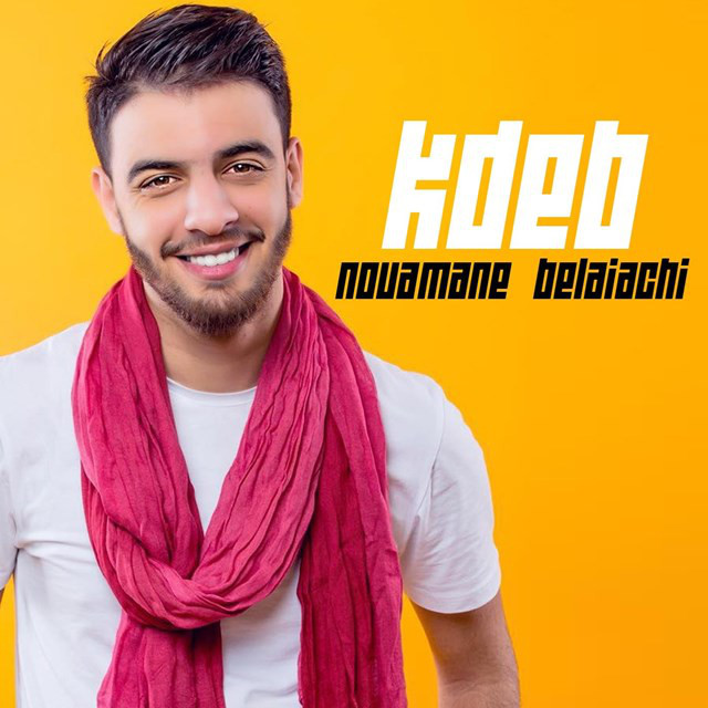 کاور آهنگ Kdeb از Nouamane Belaiachi