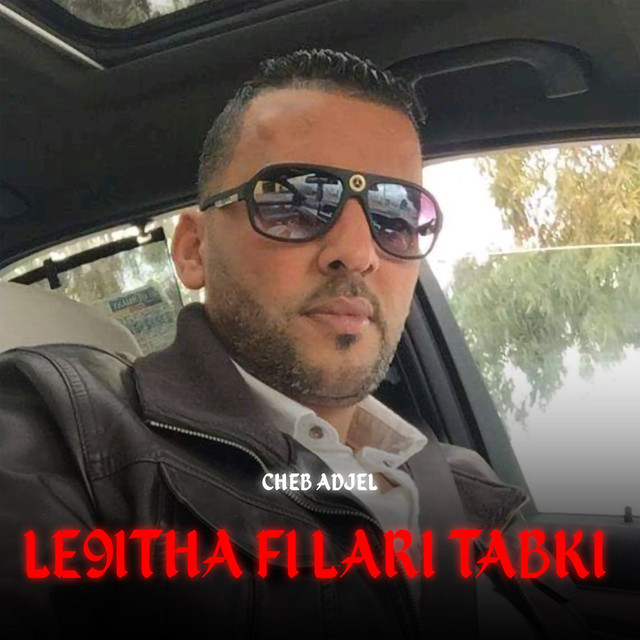 کاور آهنگ Le9itha Fi Lari Tabki از Cheb Adjel