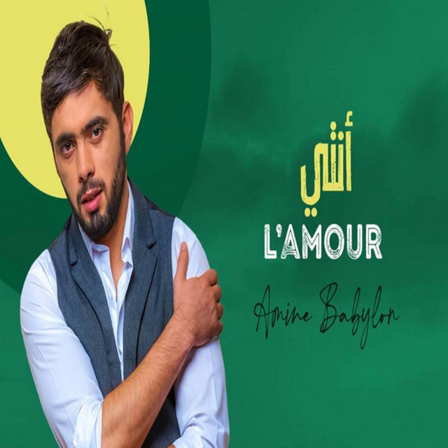 کاور آهنگ Ntya أنتي از Babylone