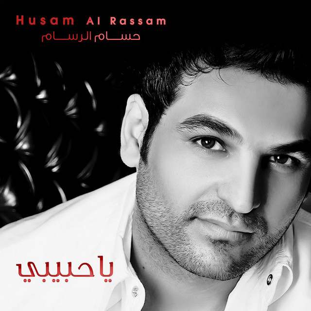 کاور آهنگ Ya Habebi از Husam Al Rassam