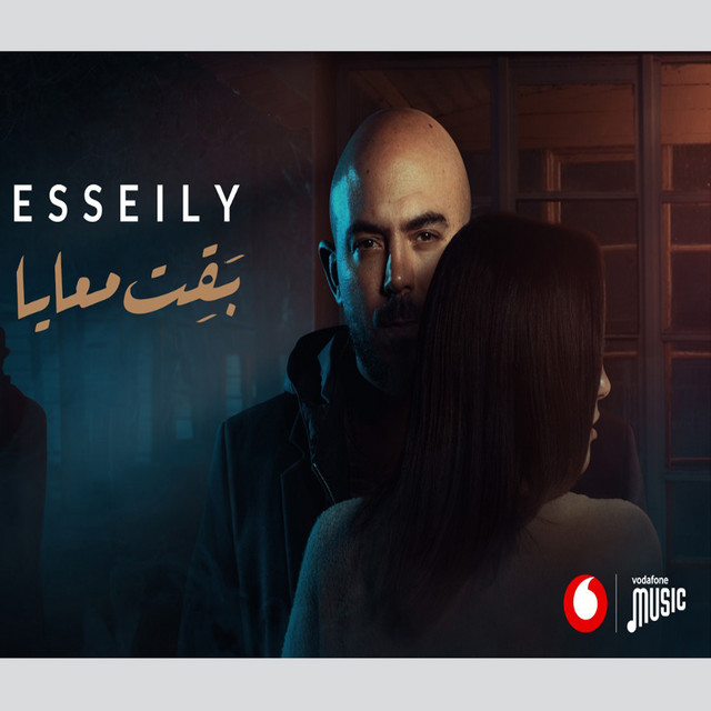 کاور آهنگ Ba2et Ma3aya از Mahmoud El Esseily