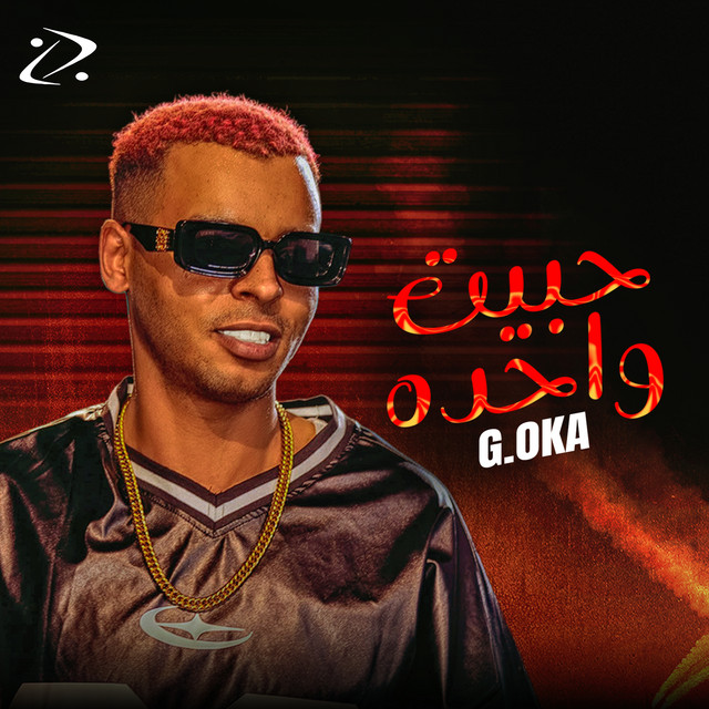 کاور آهنگ حبيت واحده از G. Oka