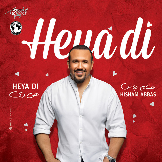 کاور آهنگ Heya Di از Hisham Abbas