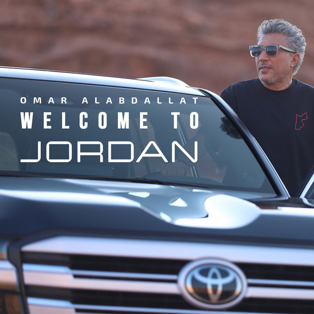 کاور آهنگ Welcome To Jordan از Omar Alabdallat