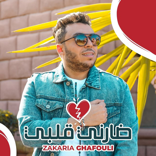 کاور آهنگ Darni 9elbi از Zakaria Ghafouli