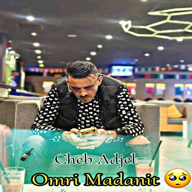 کاور آهنگ Omri Madanit از Cheb Adjel