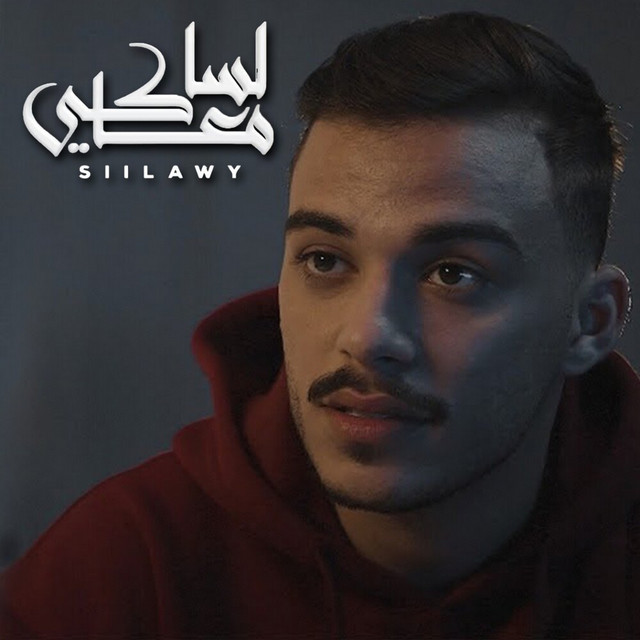کاور آهنگ Lessa maaki از siilawy