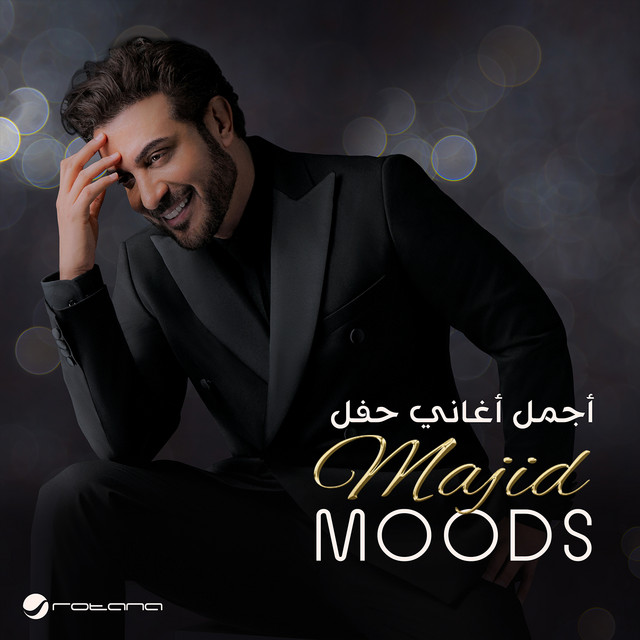 کاور آلبوم Majid Moods از Majid Almohandis