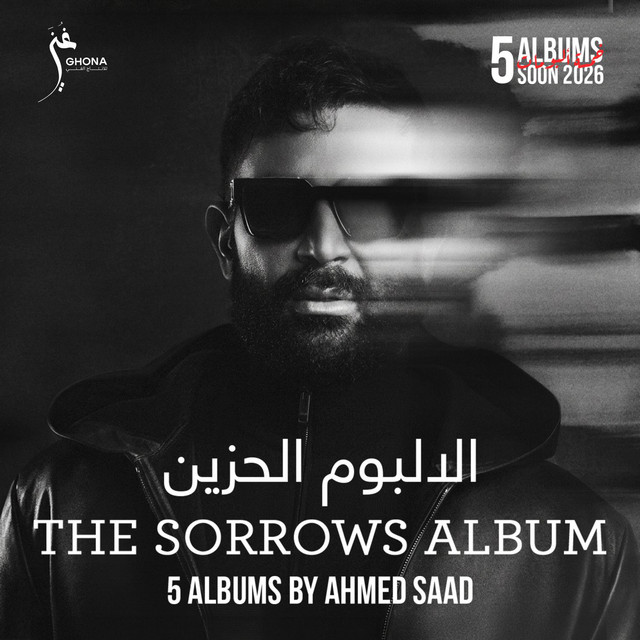 کاور آلبوم THE SORROWS ALBUM از Ahmed Saad