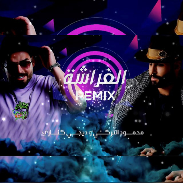 کاور آهنگ Al Farasha ( Remix ) از Mahmoud Al Turky, Dj Kanary