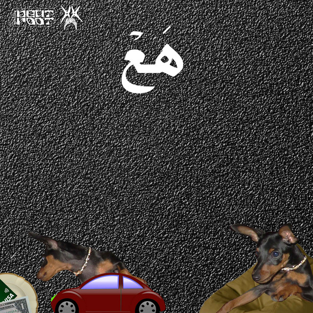 کاور آهنگ Ha3 از Abyusif, Ismail Nosrat
