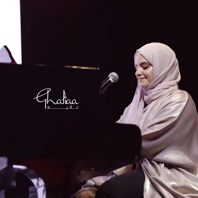 کاور آهنگ Elak W Bas - Wedding Version از Ghaliaa