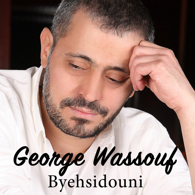 کاور آهنگ Byehsidouni از George Wassouf