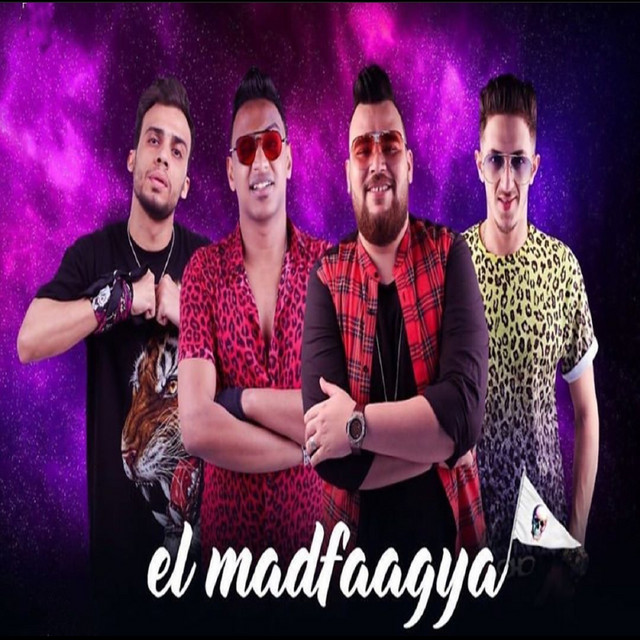کاور آهنگ الأباتشي از El Madfaagya
