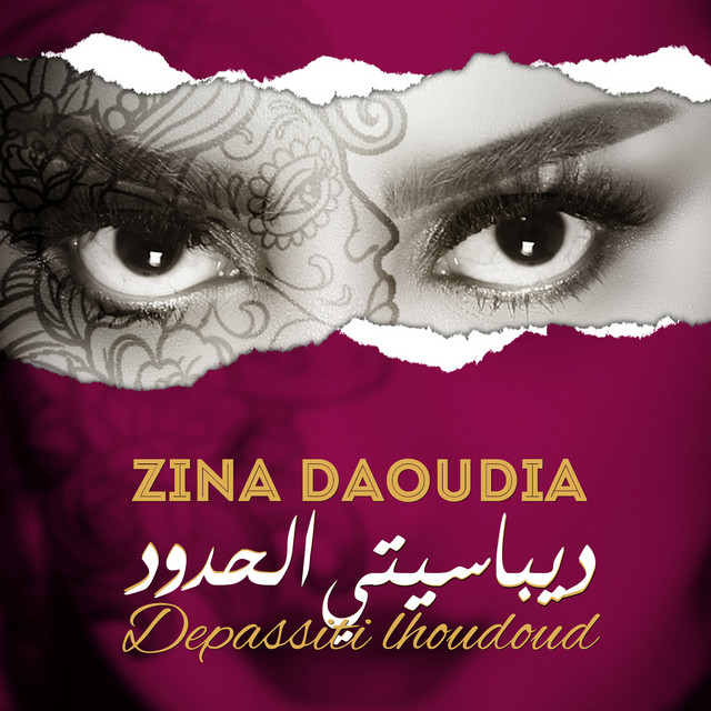 کاور آهنگ Depassiti Lhoudoud از Zina Daoudia