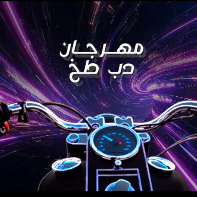 کاور آهنگ Deb Takh از G. Oka