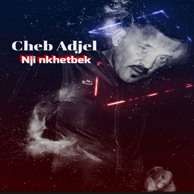 کاور آهنگ Nji Nkhetbek از Cheb Adjel