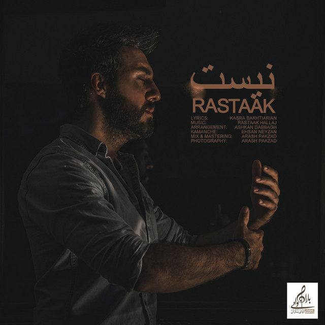 کاور آلبوم نیست از رستاک حلاج