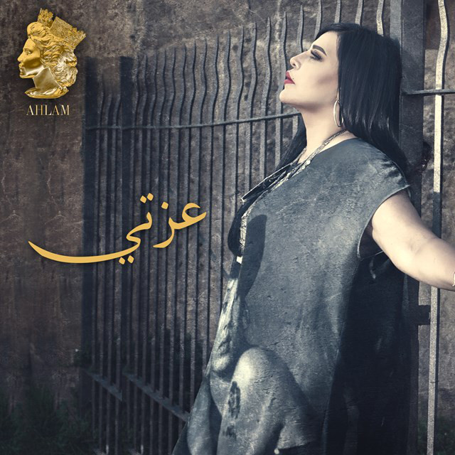 کاور آهنگ عزتي از Ahlam