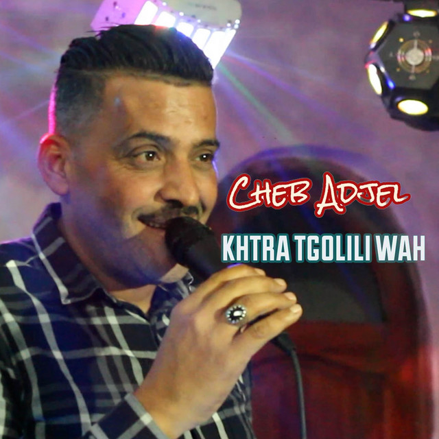 کاور آهنگ Khtra tgolili wah از Cheb Adjel