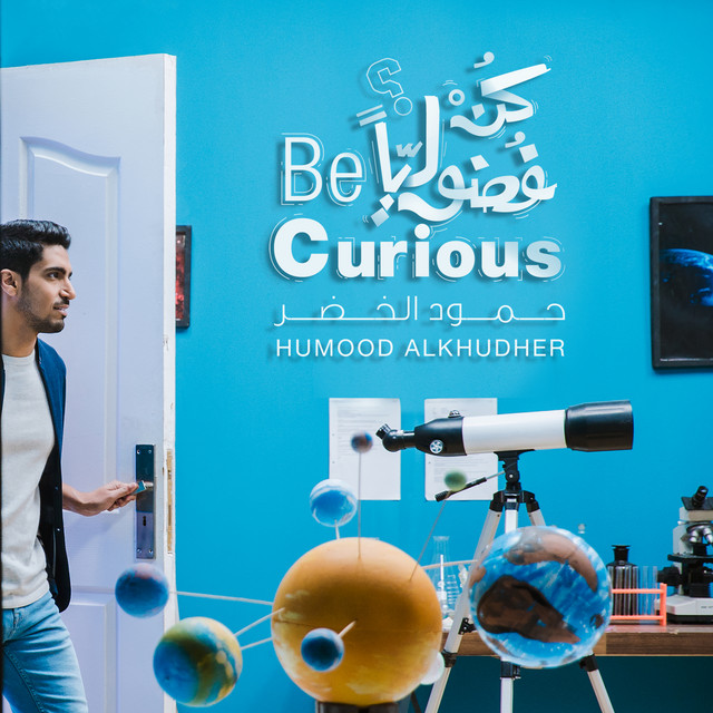 کاور آهنگ Kun Fudooliyan (Be Curious) از Humood AlKhudher