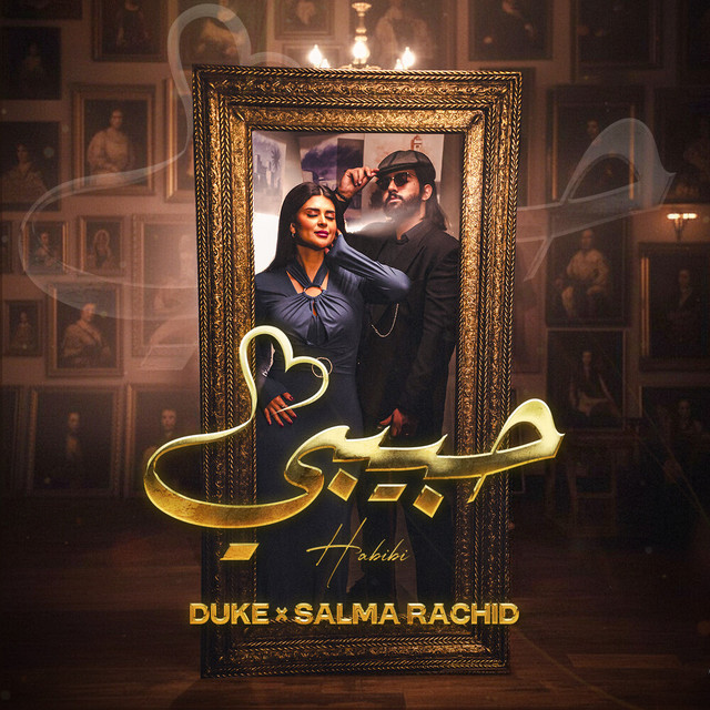 کاور آهنگ Habibi از Salma Rachid, Duke