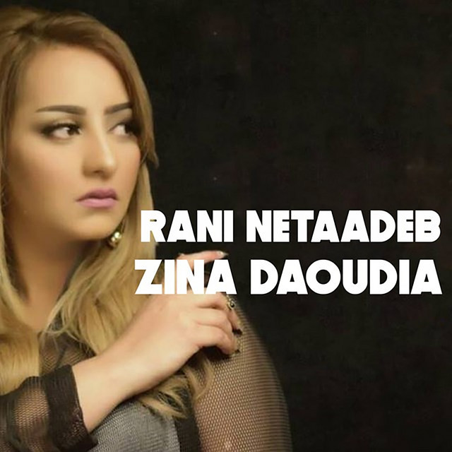 کاور آهنگ Rani Netaadeb از Zina Daoudia