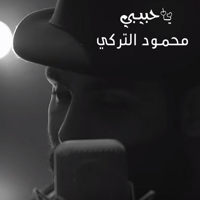 کاور آهنگ Ya Habibi از Mahmoud Al Turky