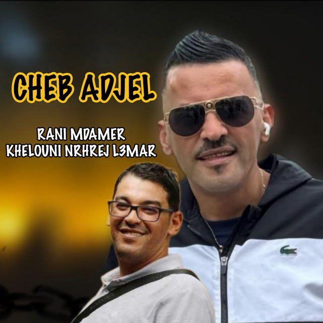 کاور آهنگ Rani Mdamer Khelouni Nrhrej L3mar از Cheb Adjel