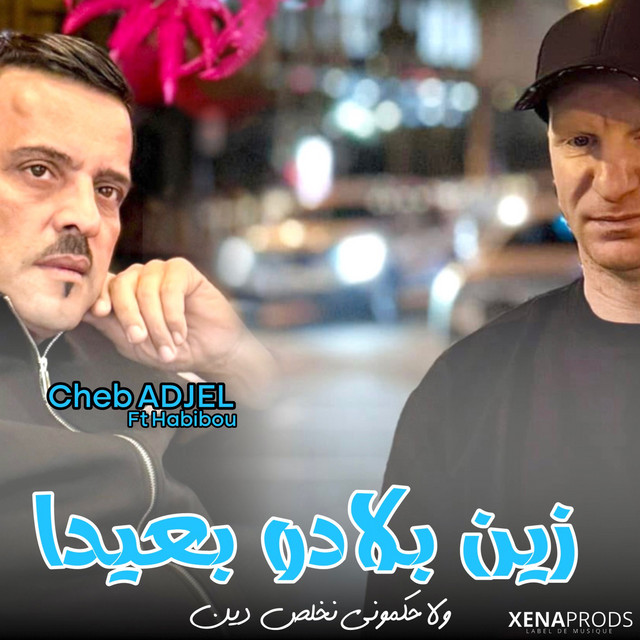 کاور آهنگ زين بلادو بعيدا - Live از Cheb Adjel, Habibou Belaidouni