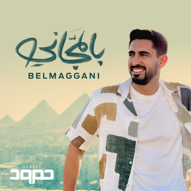 کاور آهنگ Belmaggani از Humood AlKhudher