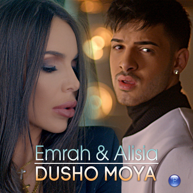 کاور آهنگ Dusho moya از Emrah, Alisia