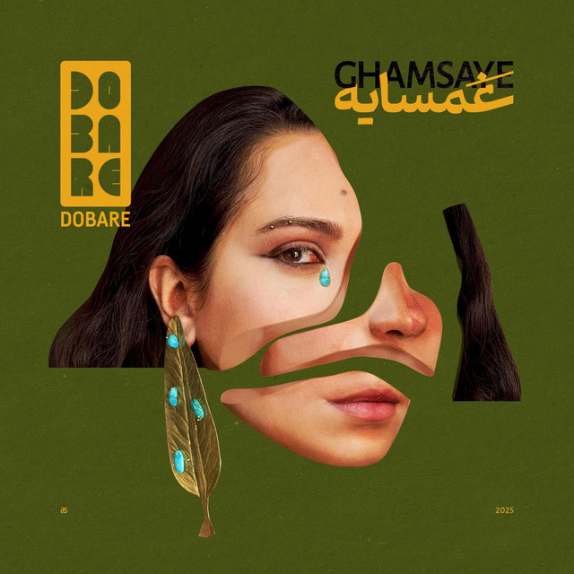 کاور آهنگ غم‌سایه از دوباره