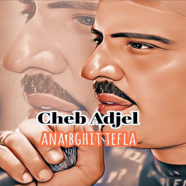 کاور آهنگ ana bghit tefla از Cheb Adjel