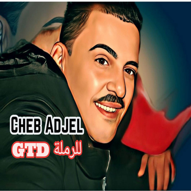 کاور آهنگ GTD للرملة از Cheb Adjel