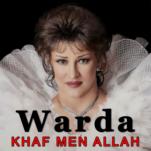 کاور آهنگ Khaf Men Allah از Warda