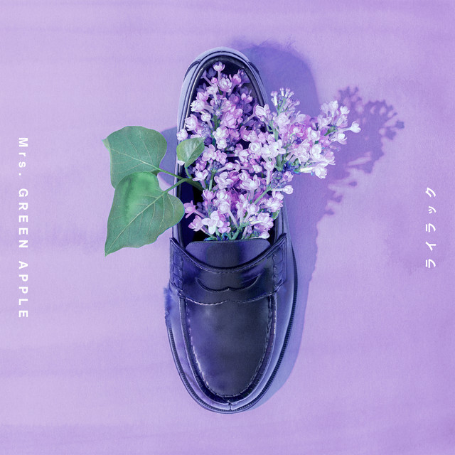 کاور آهنگ Lilac از Mrs. GREEN APPLE