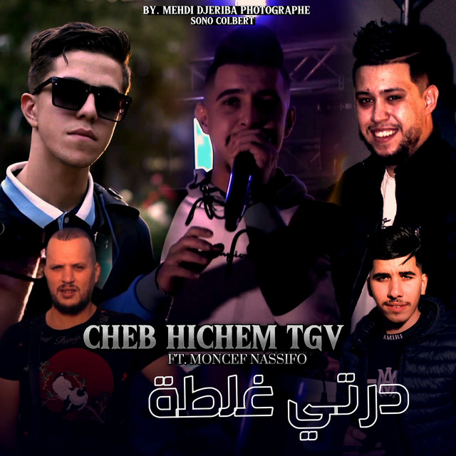 کاور آهنگ درتي غلطة وتخلصيها كونطو از Cheb Hichem TGV, Moncef Nassifo