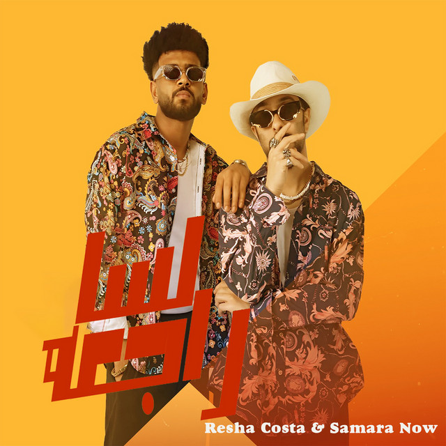 کاور آهنگ Lesa Ragaa - Remix از Samara Now, Resha Costa