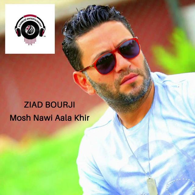 کاور آهنگ Mosh Nawi Aala Khir از Ziad Bourji