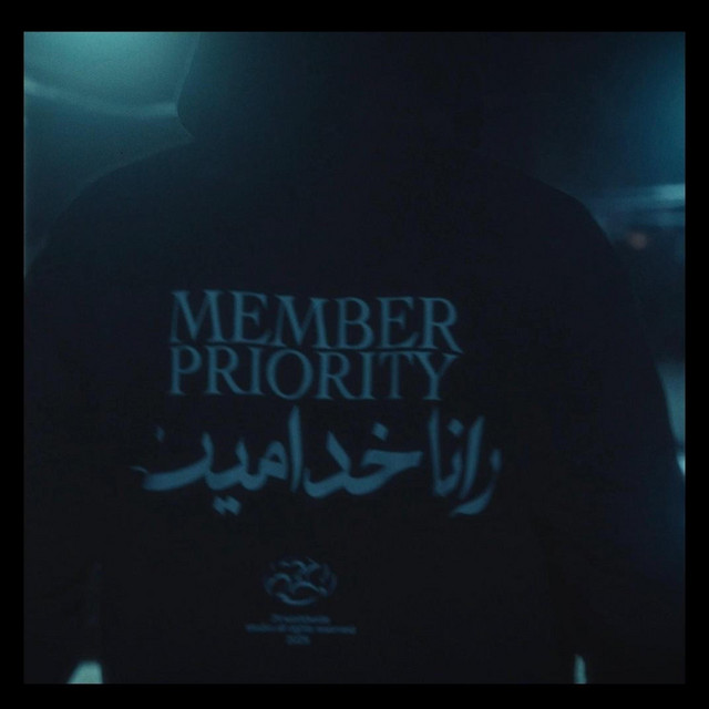 کاور آهنگ Interlude ALMA از Flenn
