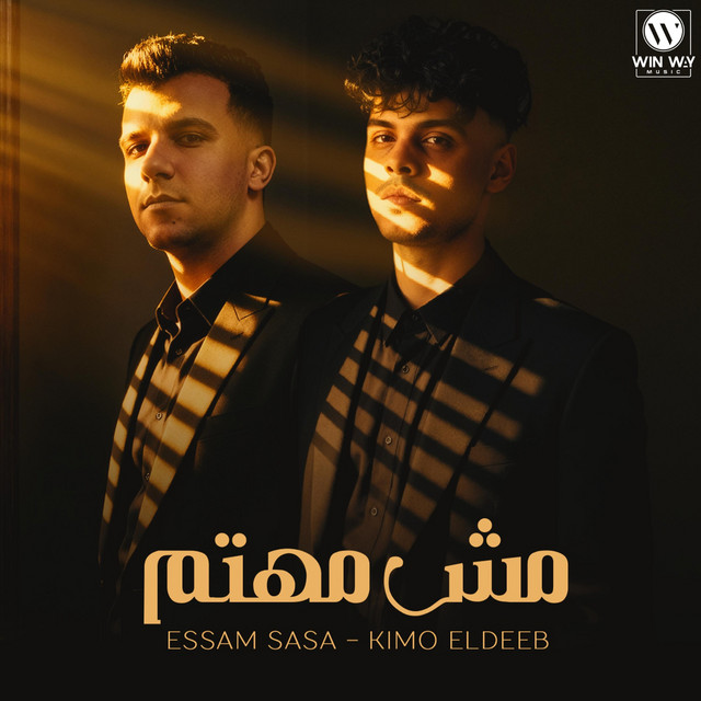 کاور آهنگ مش مهتم از Essam Sasa, Kimo Eldeeb