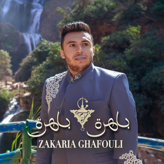 کاور آهنگ Bahra Bahra از Zakaria Ghafouli