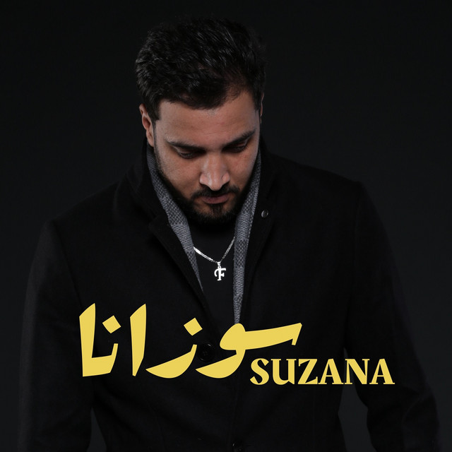 کاور آهنگ Suzana از 7-Toun