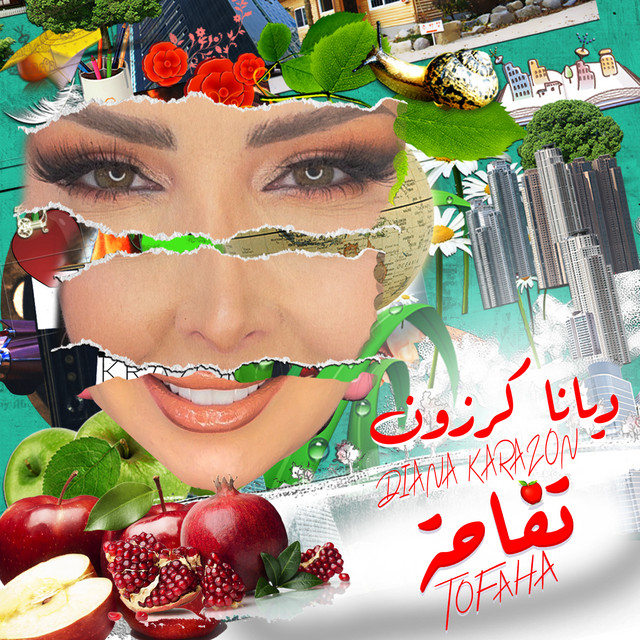 کاور آهنگ tuffaha از Diana Karazon