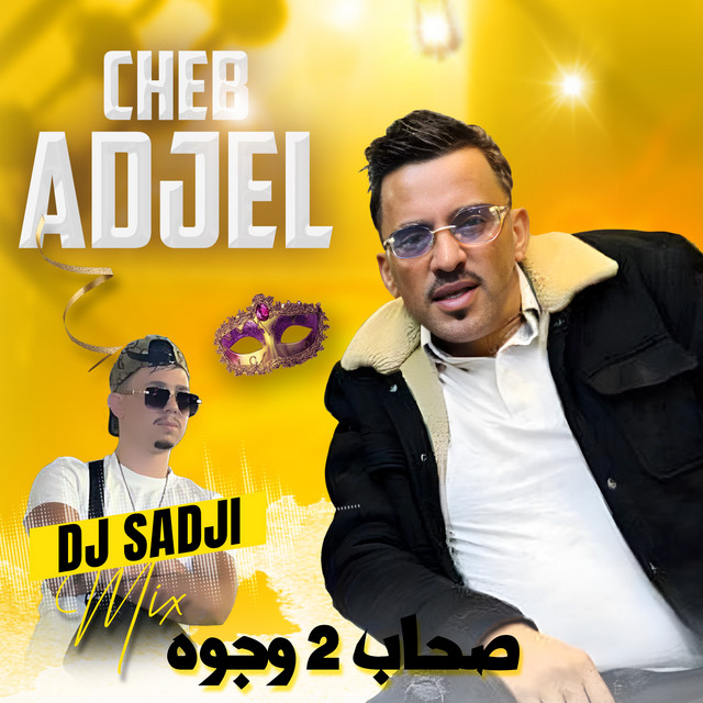 کاور آهنگ Shab 2 Wjouh از Cheb Adjel, Dj Sadji